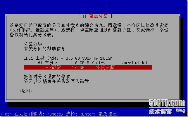 HDD硬盘4K对齐：提速延寿双管齐下  第2张