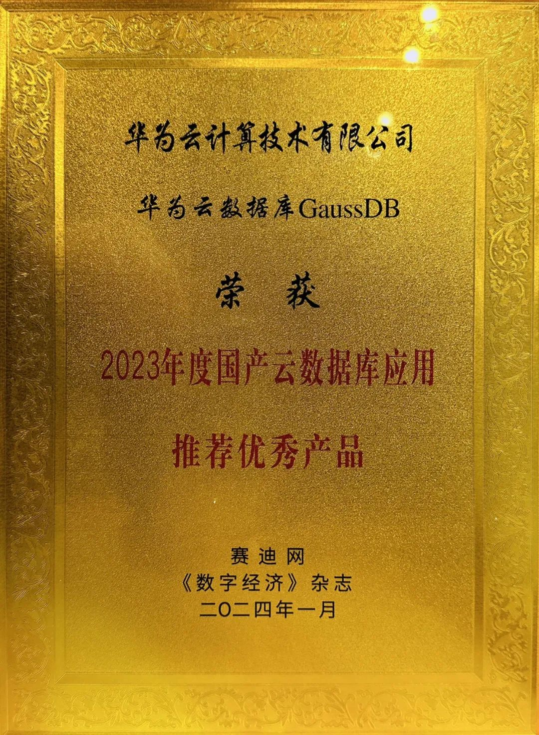 5G霸主华为：芯片领先、系统稳定、产品丰富，全球领先者之选  第3张