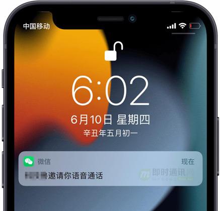 快来get微信提醒设置大揭秘！Android用户必看  第1张