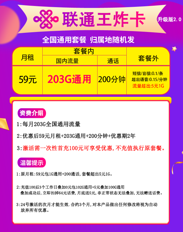 5G手机革新生活，速度与稳定并存  第2张