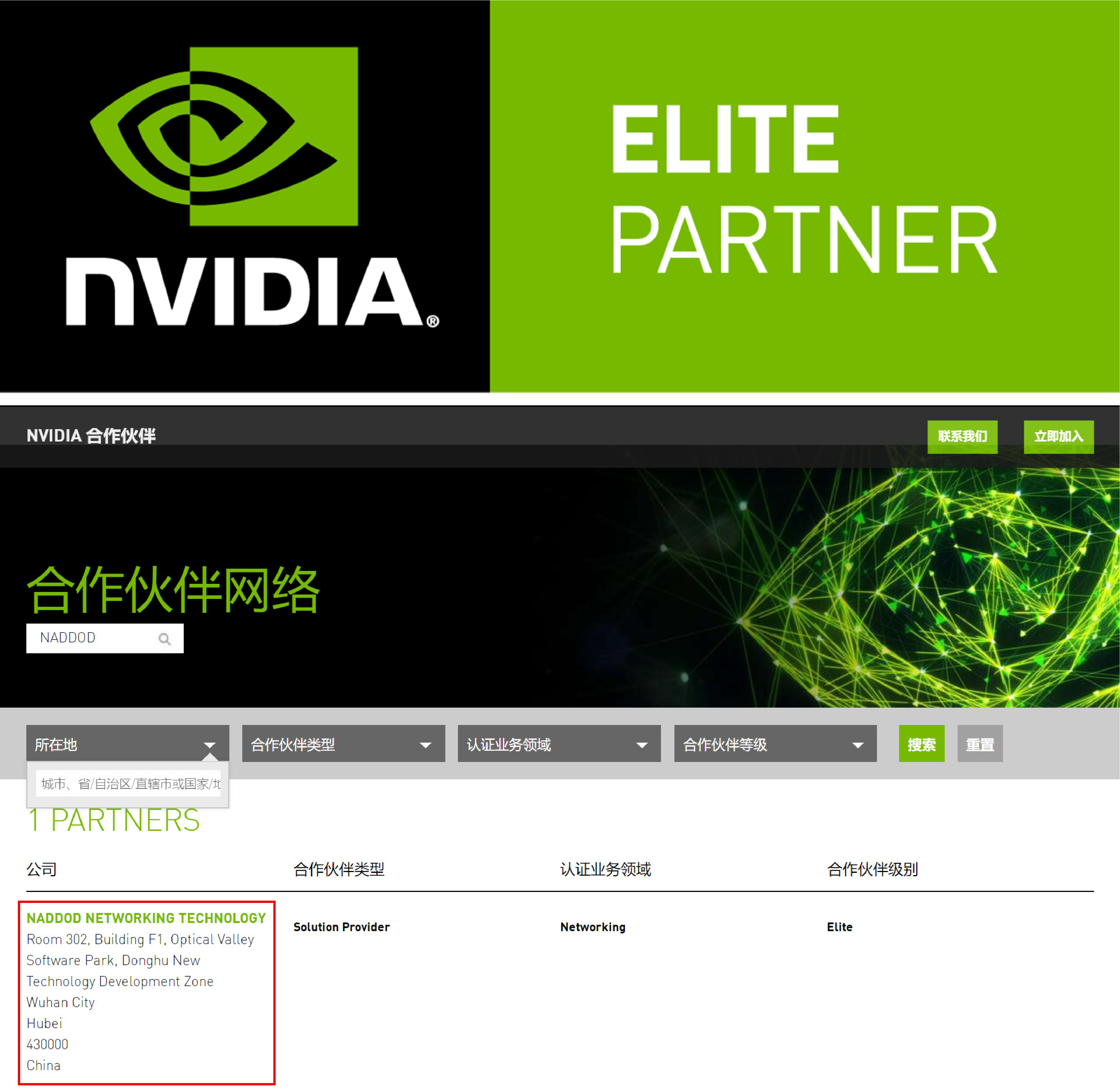 NVIDIA GT240：中端神器十年评测，游戏办公两相宜  第6张