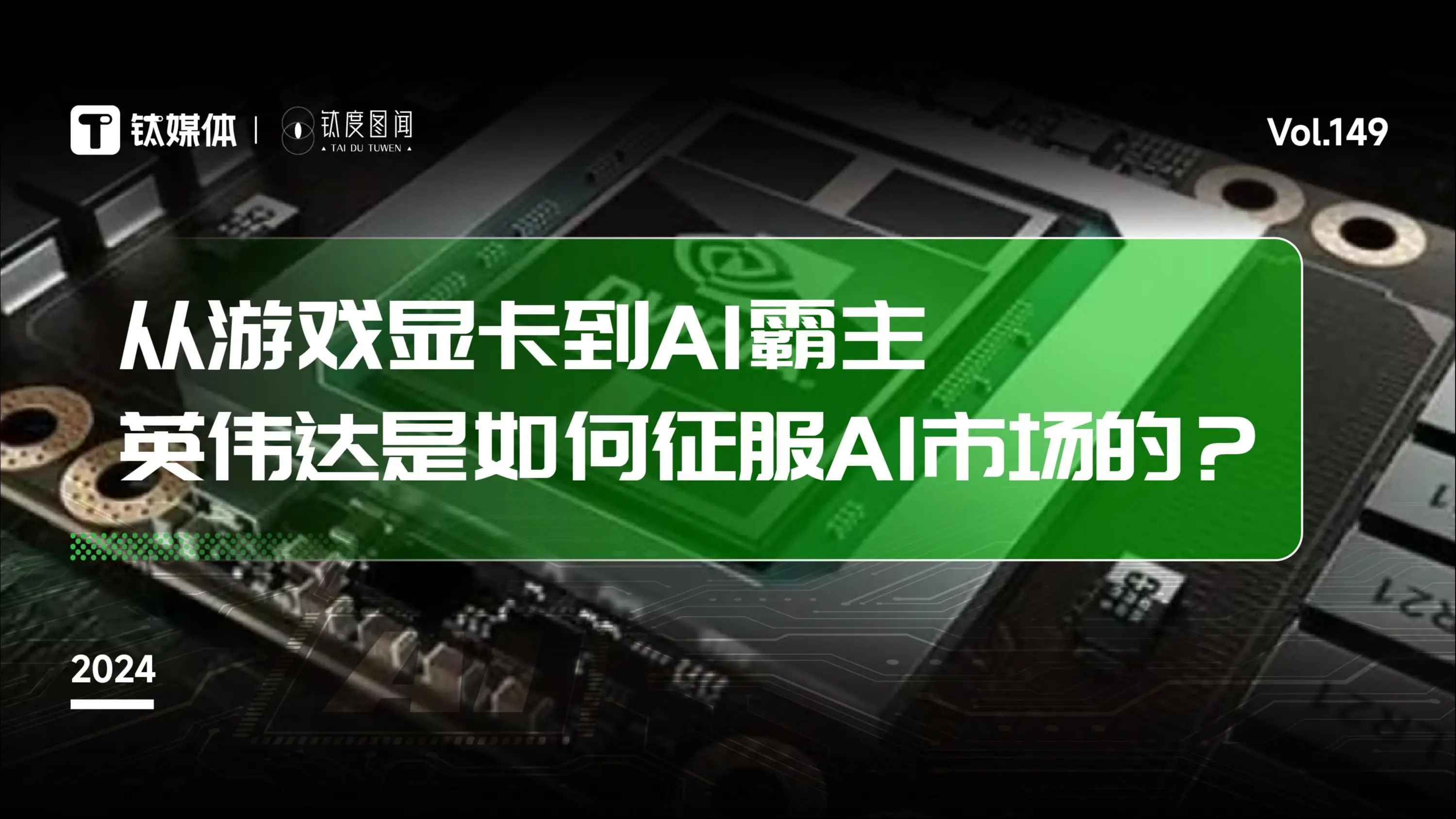 NVIDIA GT240：中端神器十年评测，游戏办公两相宜  第7张