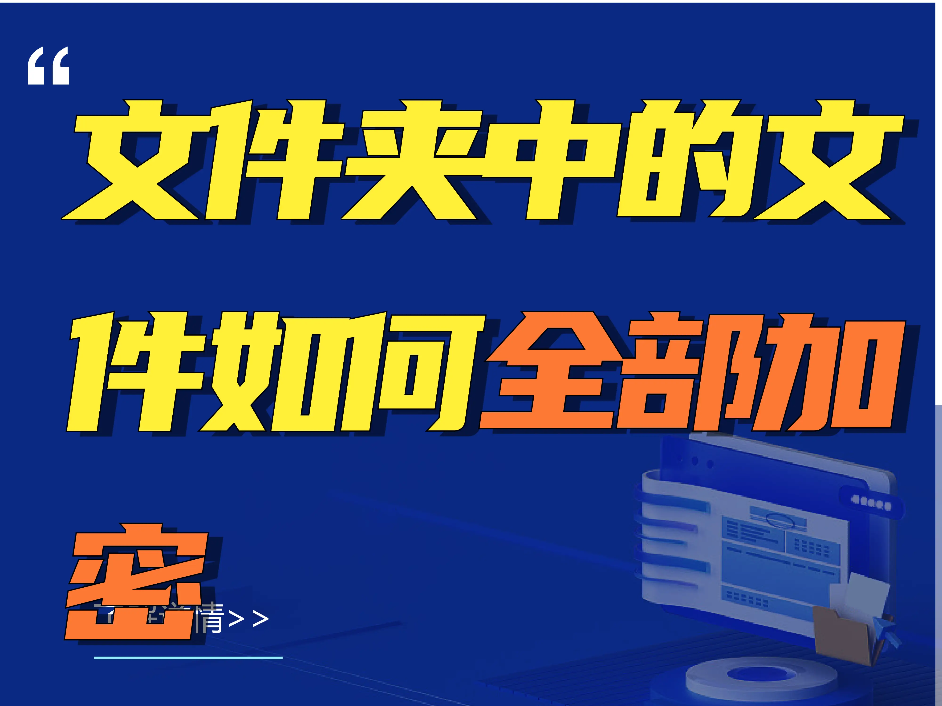 硬盘BIOS设置大揭秘：如何精准优化硬盘性能？  第5张