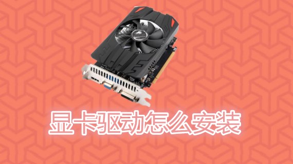 电脑升级识别困难？GT72换1070显卡如何解决  第4张