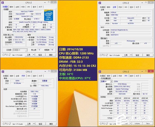 DDR2 vs DDR3内存：性能对比揭秘  第5张