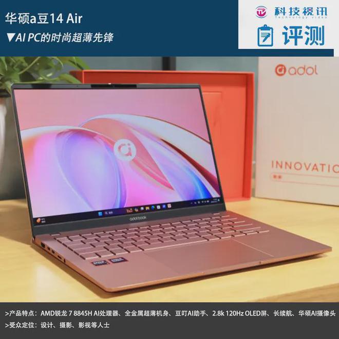 Win7下GT710显卡：性能究竟如何？  第5张