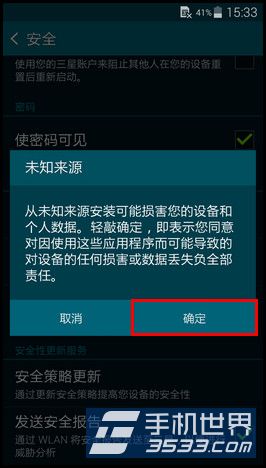 安卓手机系统升级攻略：你该换系统了吗？  第2张