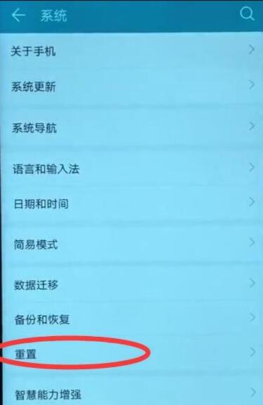 安卓手机系统升级攻略：你该换系统了吗？  第8张