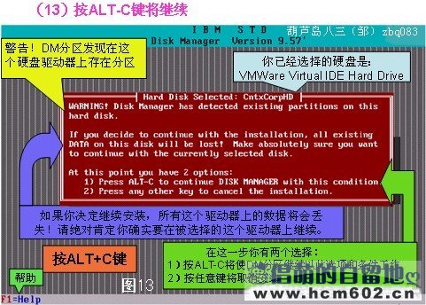 6TB硬盘分区：为何必须分区，如何有效管理数据？  第1张