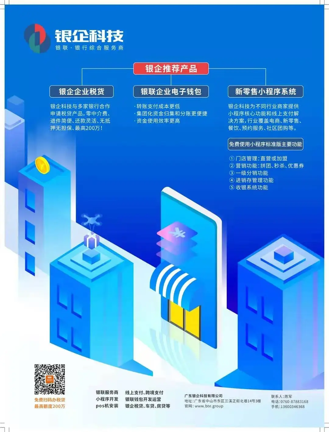 5G时代，深圳市民抢先体验！买手机还能领补贴，智能科技改变生活  第2张