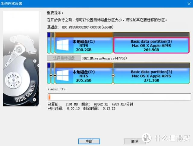 游戏硬盘选购指南：SSD vs HDD，你的选择是？  第5张