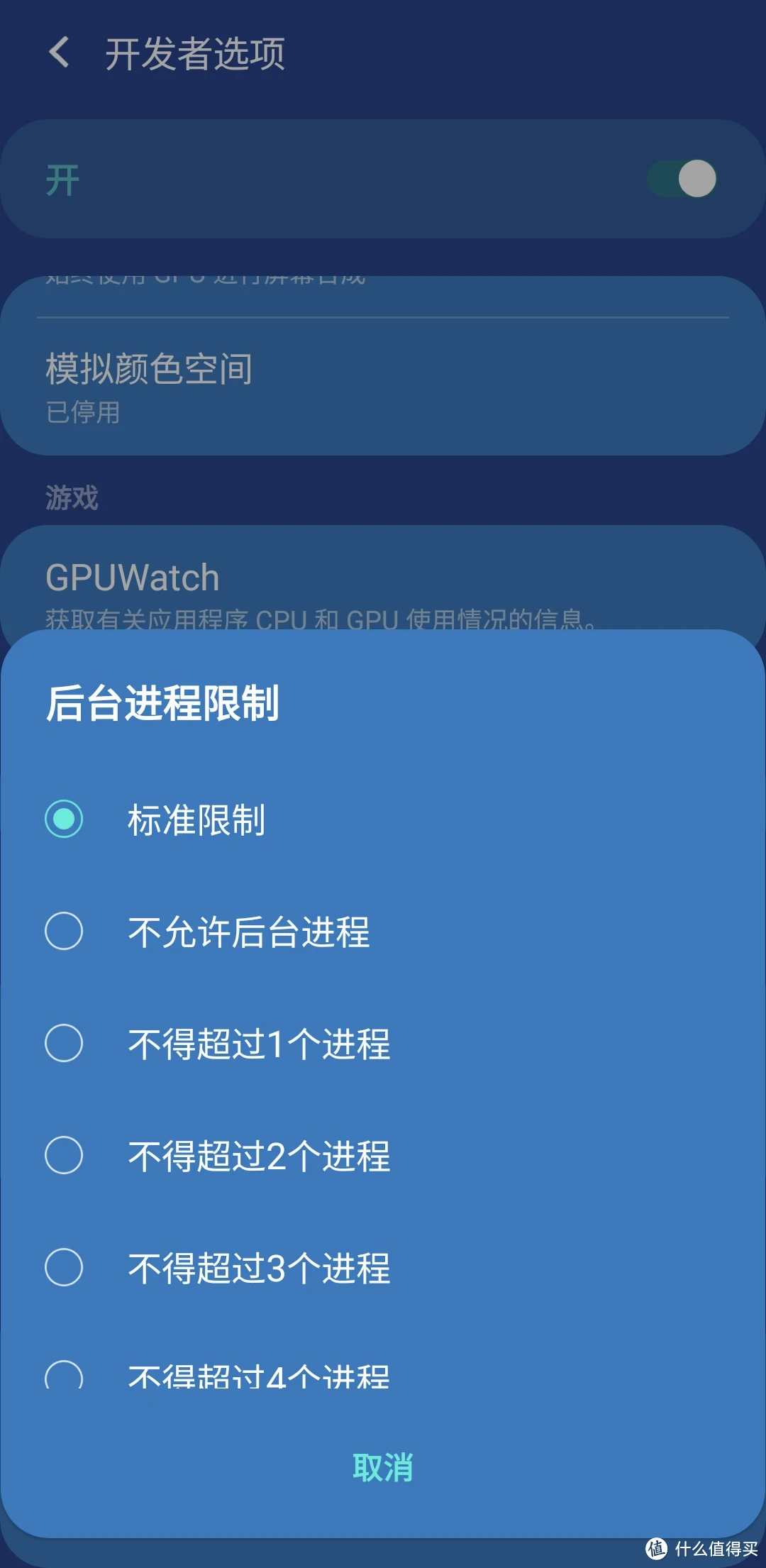 安卓系统：从1.0到11，流畅度之争谁主沉浮？  第2张