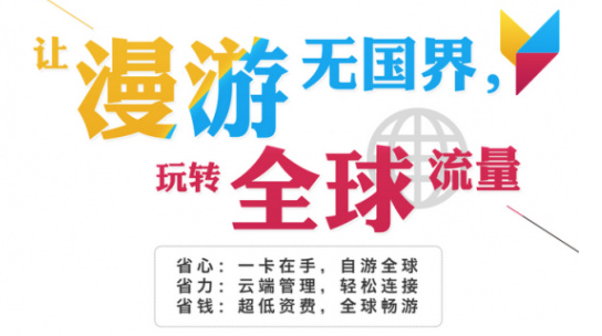 5G手机套餐大揭秘：不限量VS定向流量，你该如何选择？  第6张