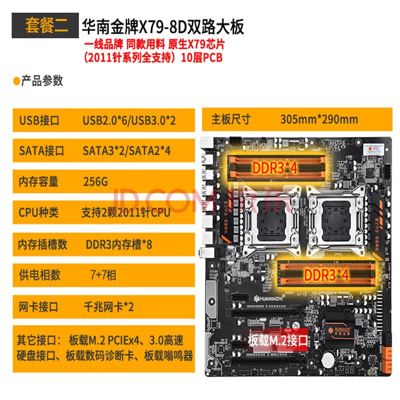 电脑主机升级，硬件兼容性全解析  第6张