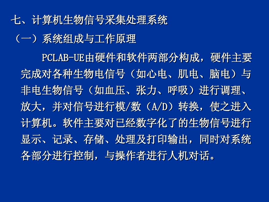 5G手机数据流量又出岔子？原来是这些原因惹的祸  第2张