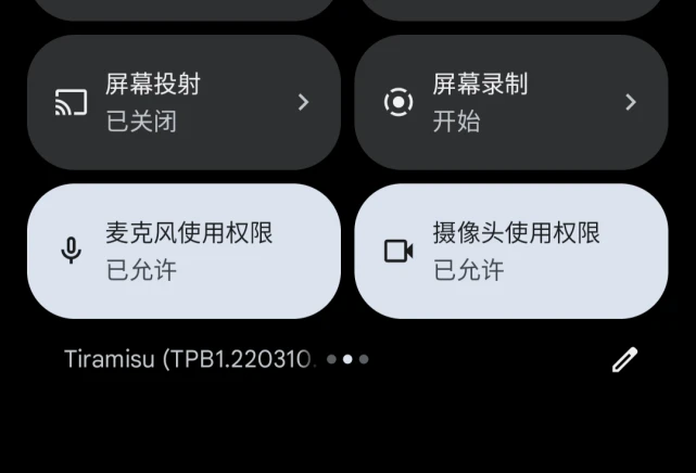 安卓7.0更新攻略：轻松了解下载与备份技巧  第6张