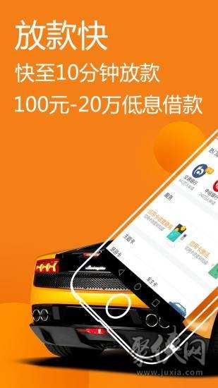 辽宁农信2.0安卓系统：金融科技新风向  第7张