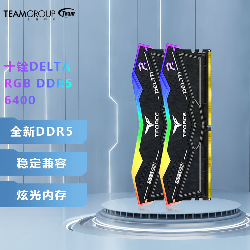 ddr2转接ddr3 DDR2 vs DDR3：内存大对决，性能战谁家？  第6张