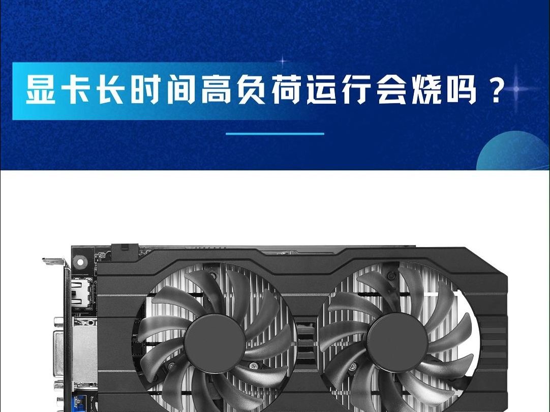 NVIDIA GT750显卡：游戏与创作双料神器  第3张