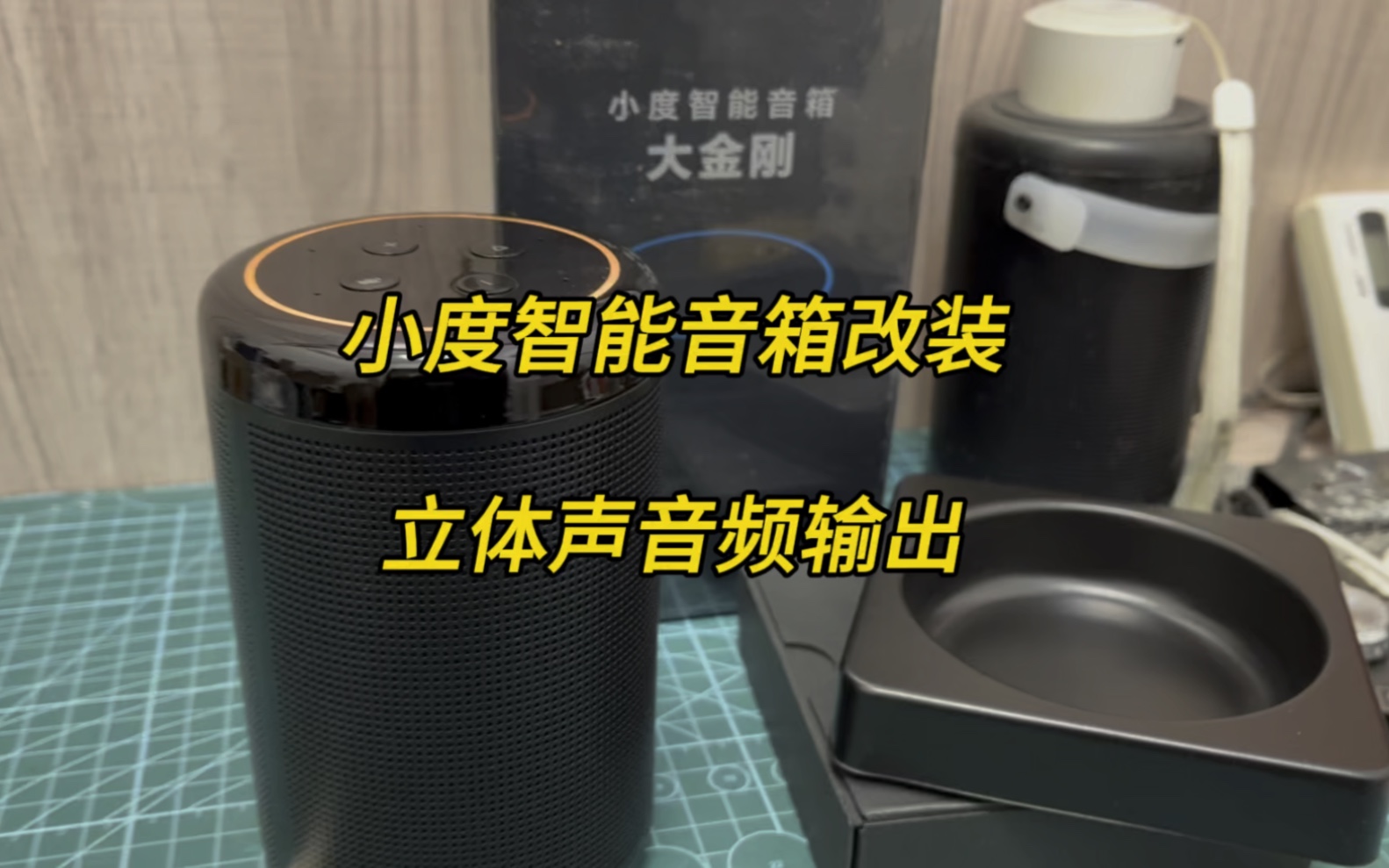 零麦克风，零麻烦！揭秘音箱连接神器  第3张