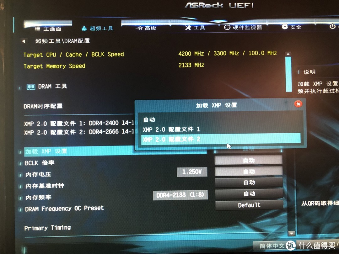 DDR4 vs DDR3：内存大对决，性能差异一目了然  第1张