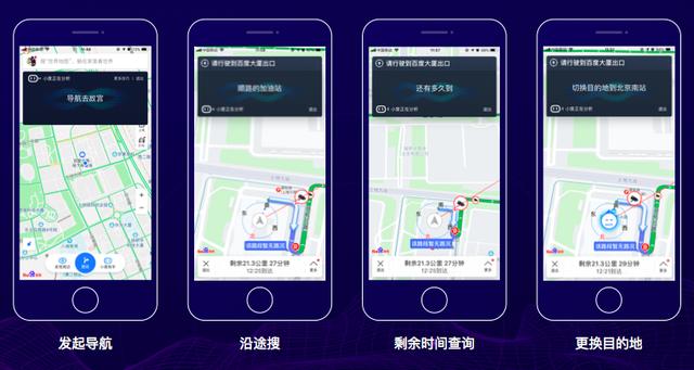 语音导航地图：从迷路到准时抵达，安卓用户如何下载？  第3张