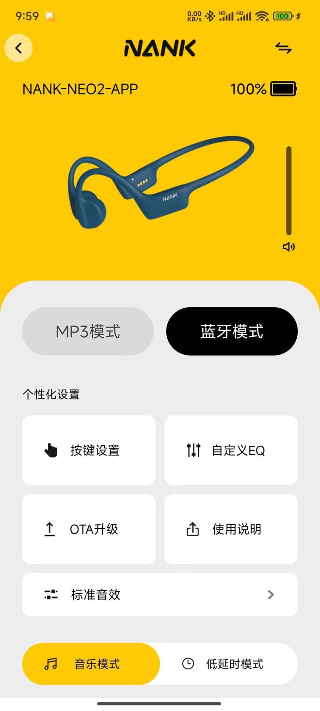 小度音箱+蓝牙耳机：潜能爆发，音乐控制无限  第4张