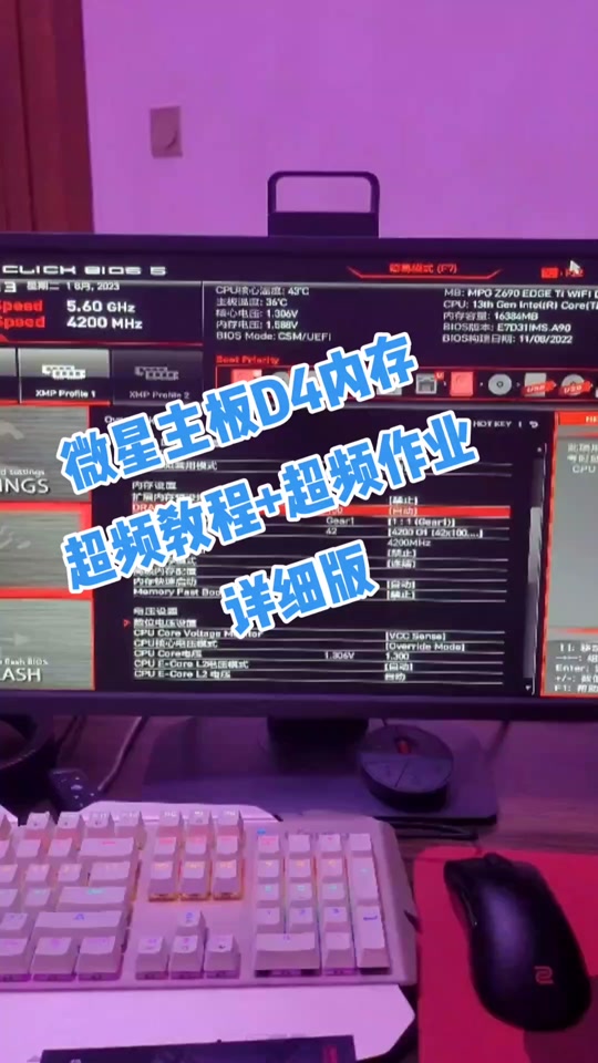 DDR3 vs DDR4内存：谁主市场？性能对决揭秘  第1张