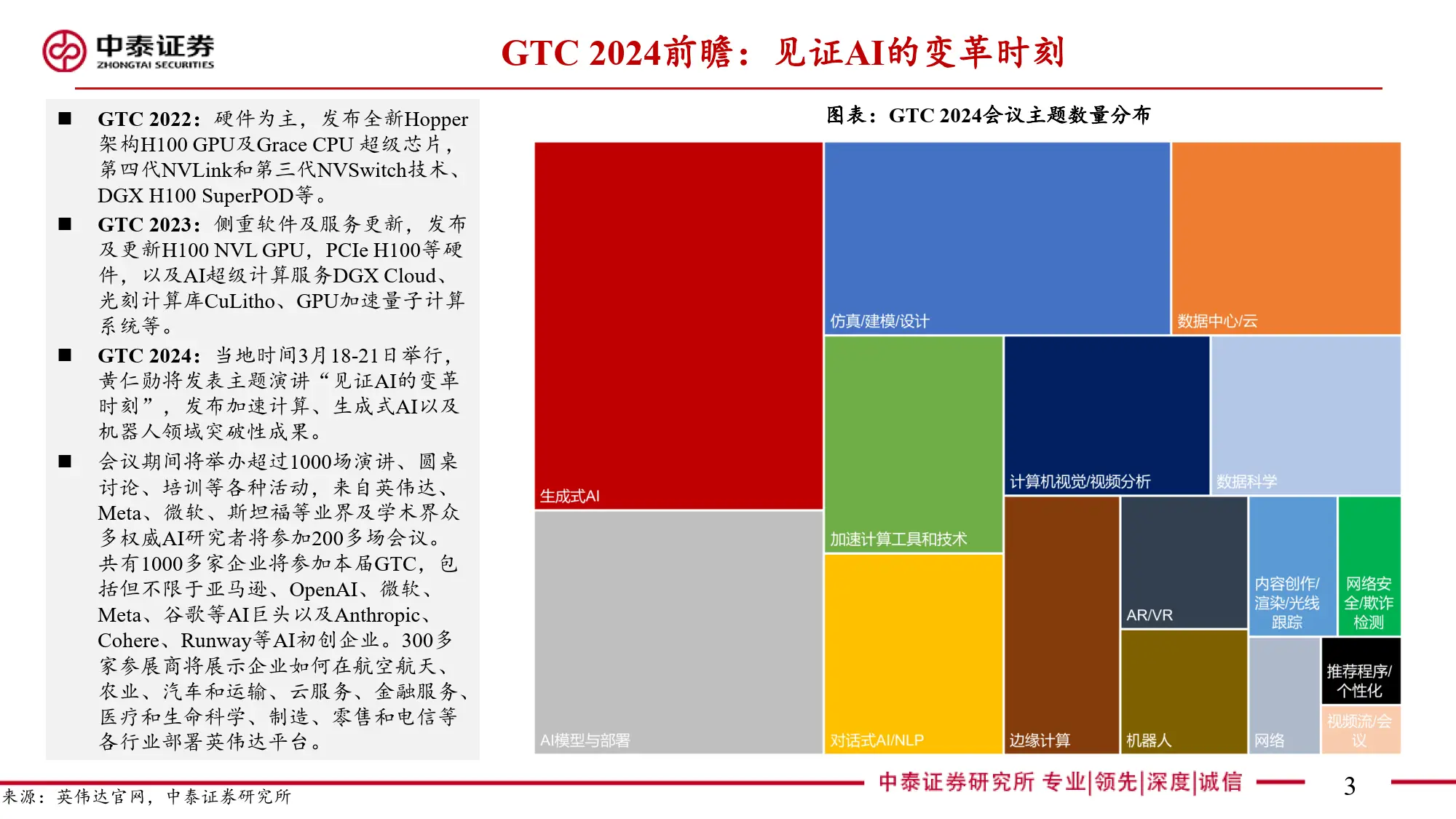 DDR4内存升级之谜：第一代VS第二代，性能差异大揭秘  第4张