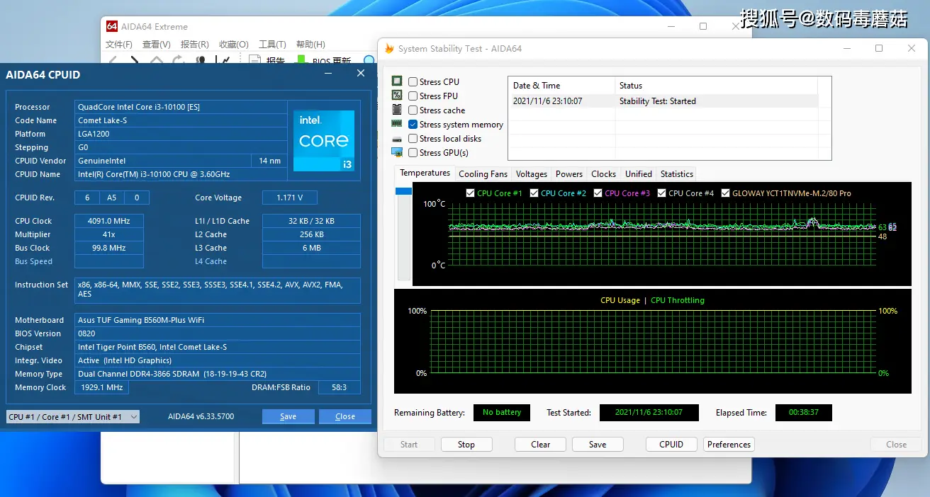 DDR3与DDR3L内存：性能PK，谁更胜一筹？  第6张