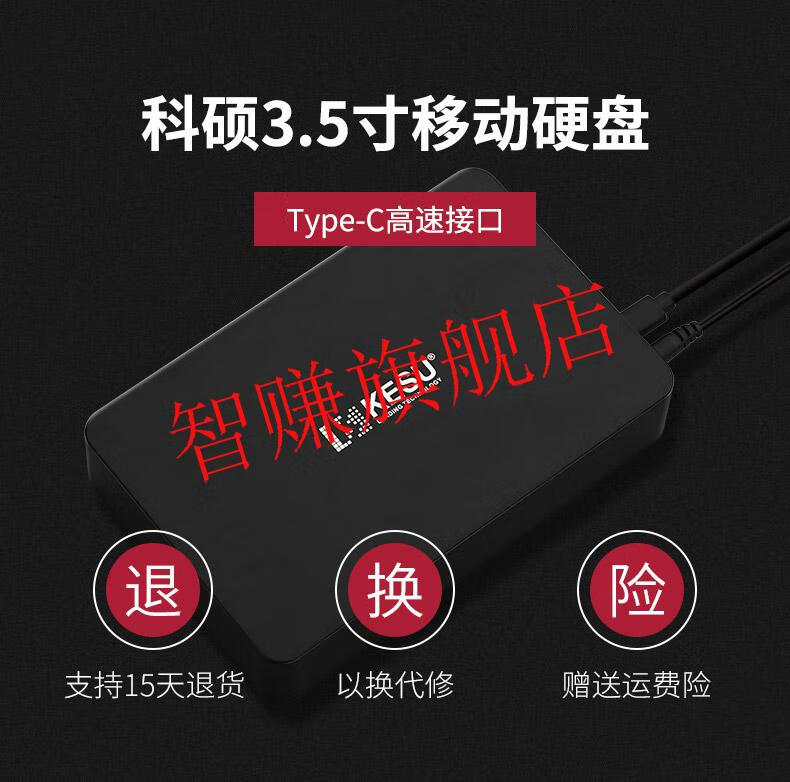 移动硬盘革新之路：从磁带到固态，谁将引领下一波技术风暴？  第5张