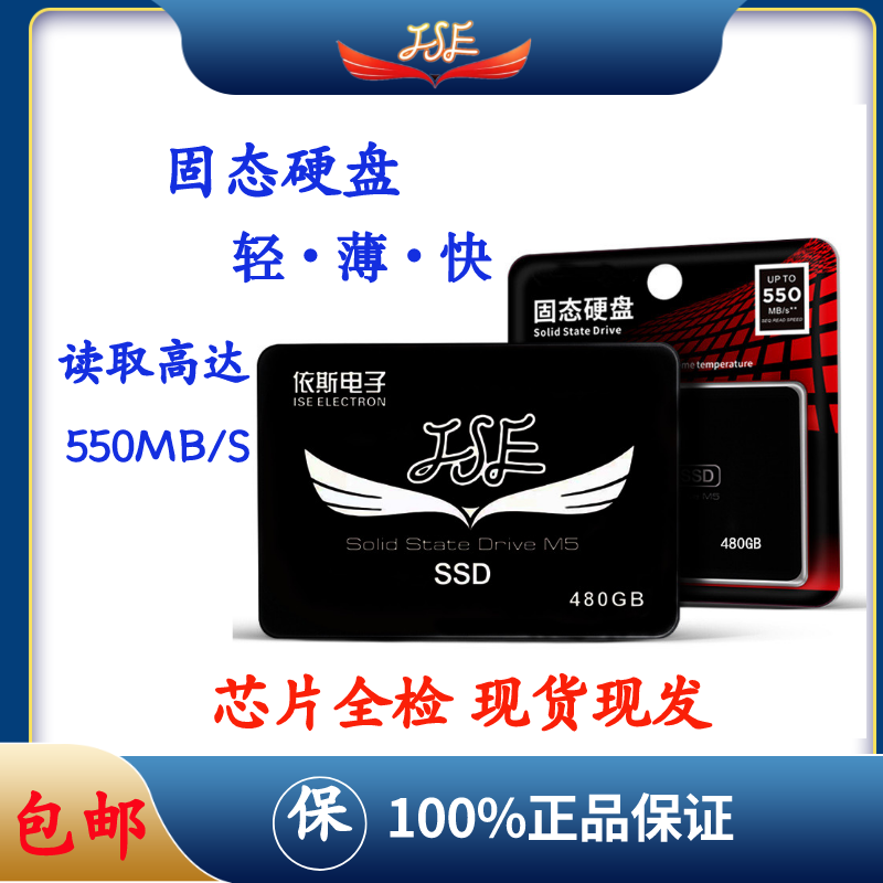 移动硬盘革新之路：从磁带到固态，谁将引领下一波技术风暴？  第6张