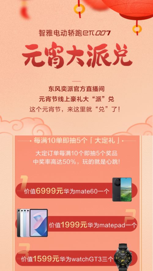 揭秘华为手机5G兼容性：终极验证方法大揭秘  第6张