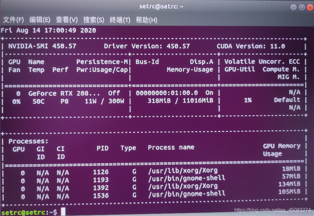 小白必看！耕昇GT710驱动安装全攻略  第2张