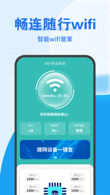 5G手机VS4G手机：速度对决，谁主沉浮？  第5张