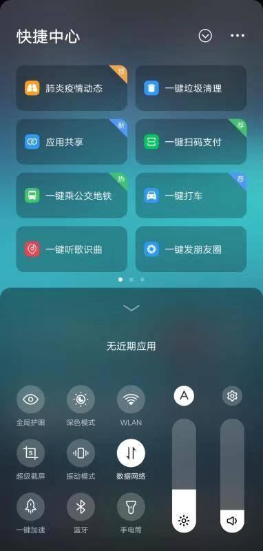 智能音箱连接成功却无响应？教你秒解这个烦人问题  第6张