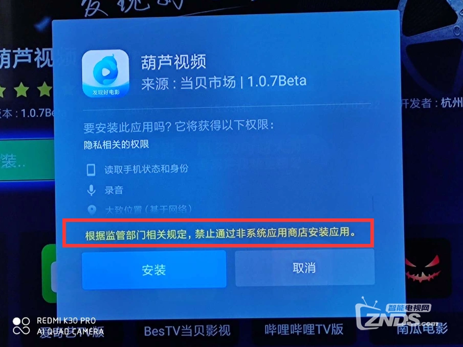 小米电视与小米音响联网大作战：网络问题全解密  第1张