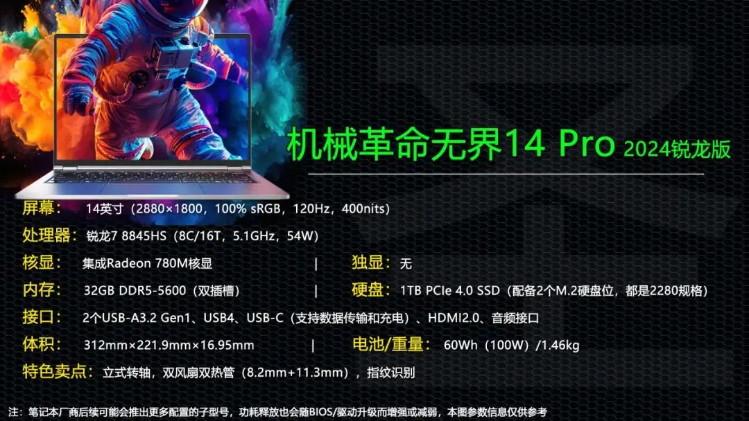 揭秘华为P10内存选用：DDR3 vs DDR4，性能对比全解析  第2张