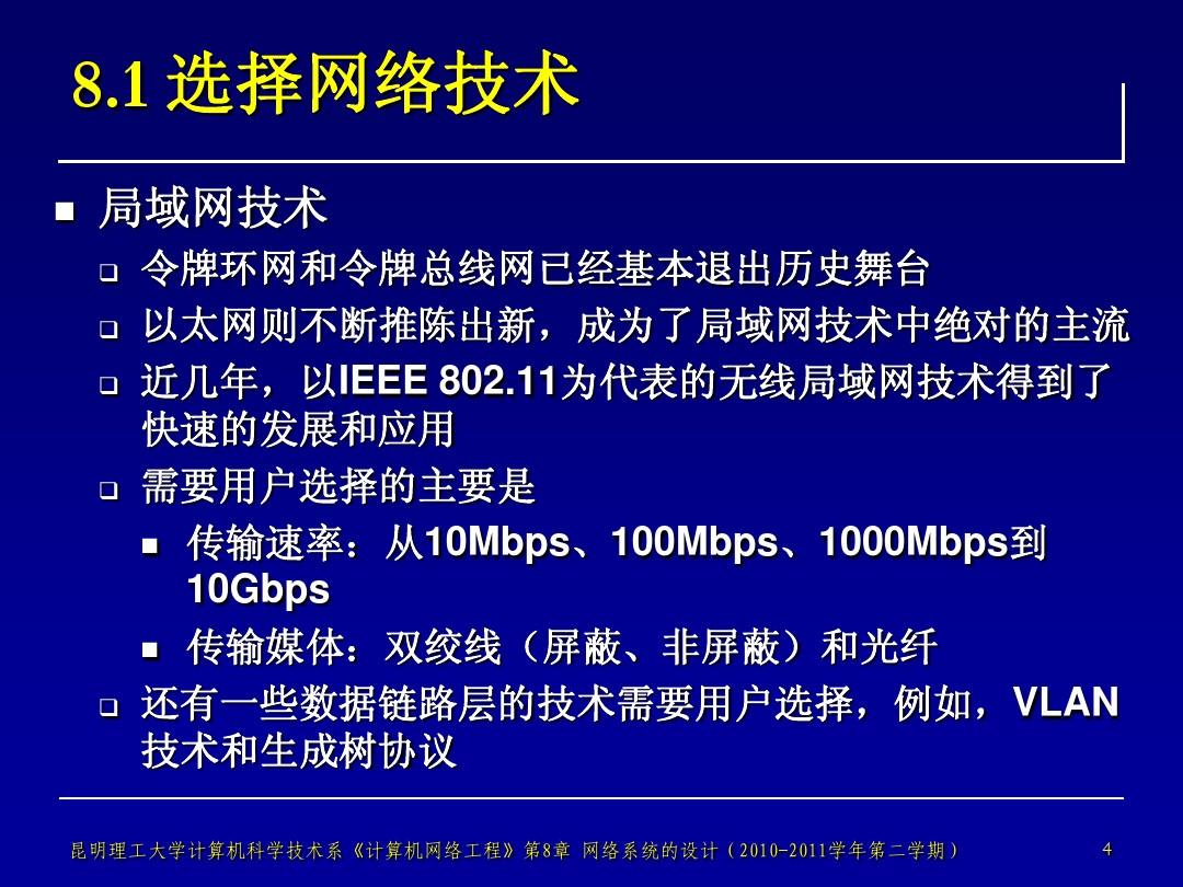 5G时代来临：4G vs 5G，你的手机准备好了吗？  第4张