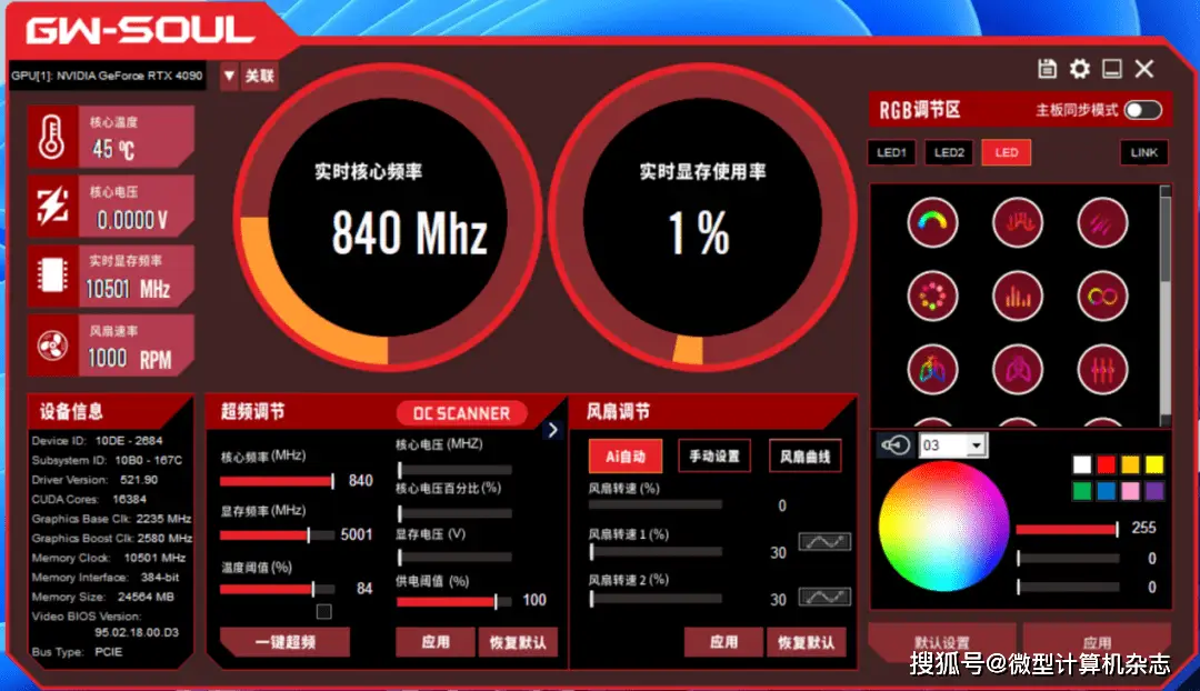 老牌显卡霸气回归！影驰GT 610：办公利器还能玩游戏？  第2张