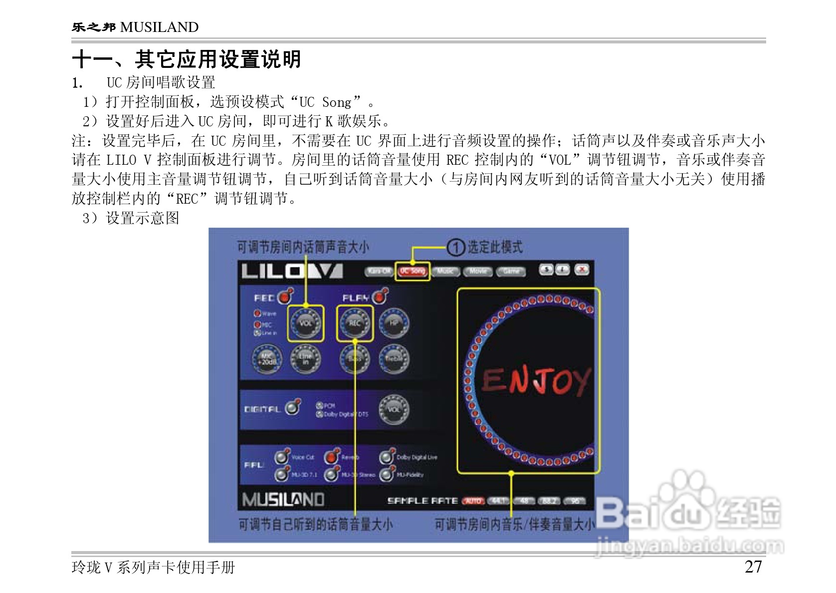 广场舞音箱对接声卡：零失误指南  第2张