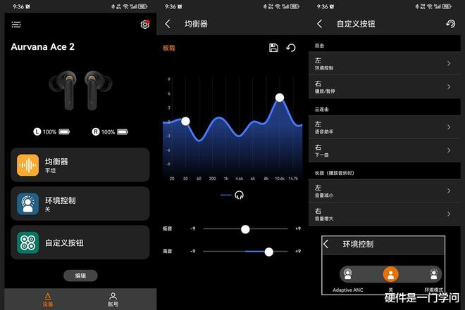 蓝牙音箱接口揭秘：AUX vs. USB，哪个更方便？  第7张