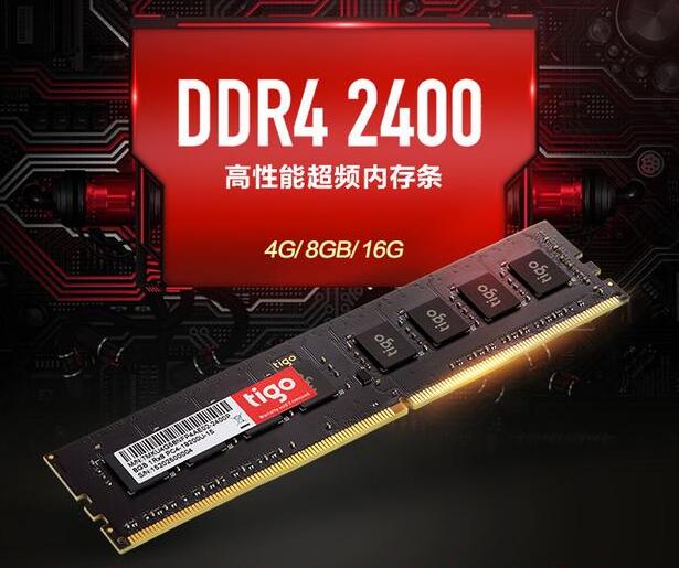 ddr4 spec DDR4内存全面解析：性能飞跃，频率领先，稳定可靠  第1张