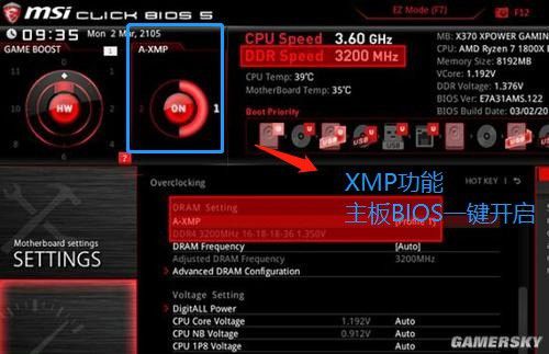 ddr4 spec DDR4内存全面解析：性能飞跃，频率领先，稳定可靠  第8张