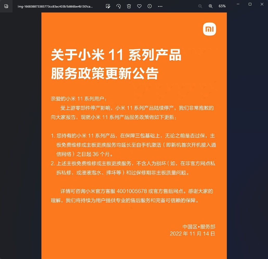 你的手机也需要升级！安卓7.0升级包带来的惊喜功能揭秘  第7张