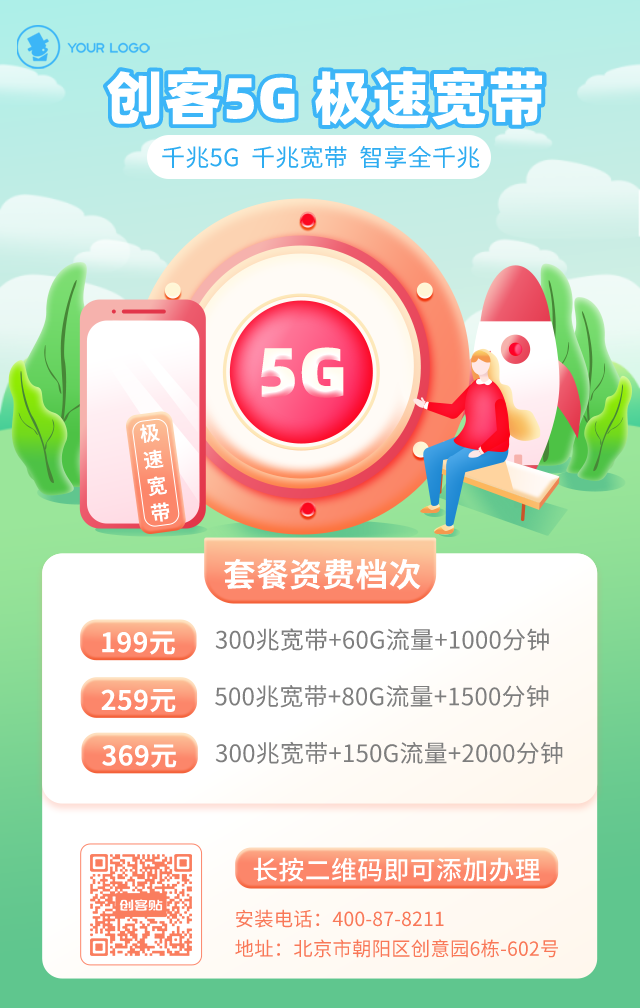 4G卡，5G时代，通讯大揭秘  第6张