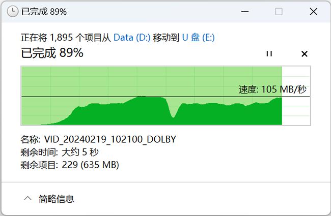 DDR3 665内存模块：速度达每秒665兆赫兹，性能超群引领潮流  第3张