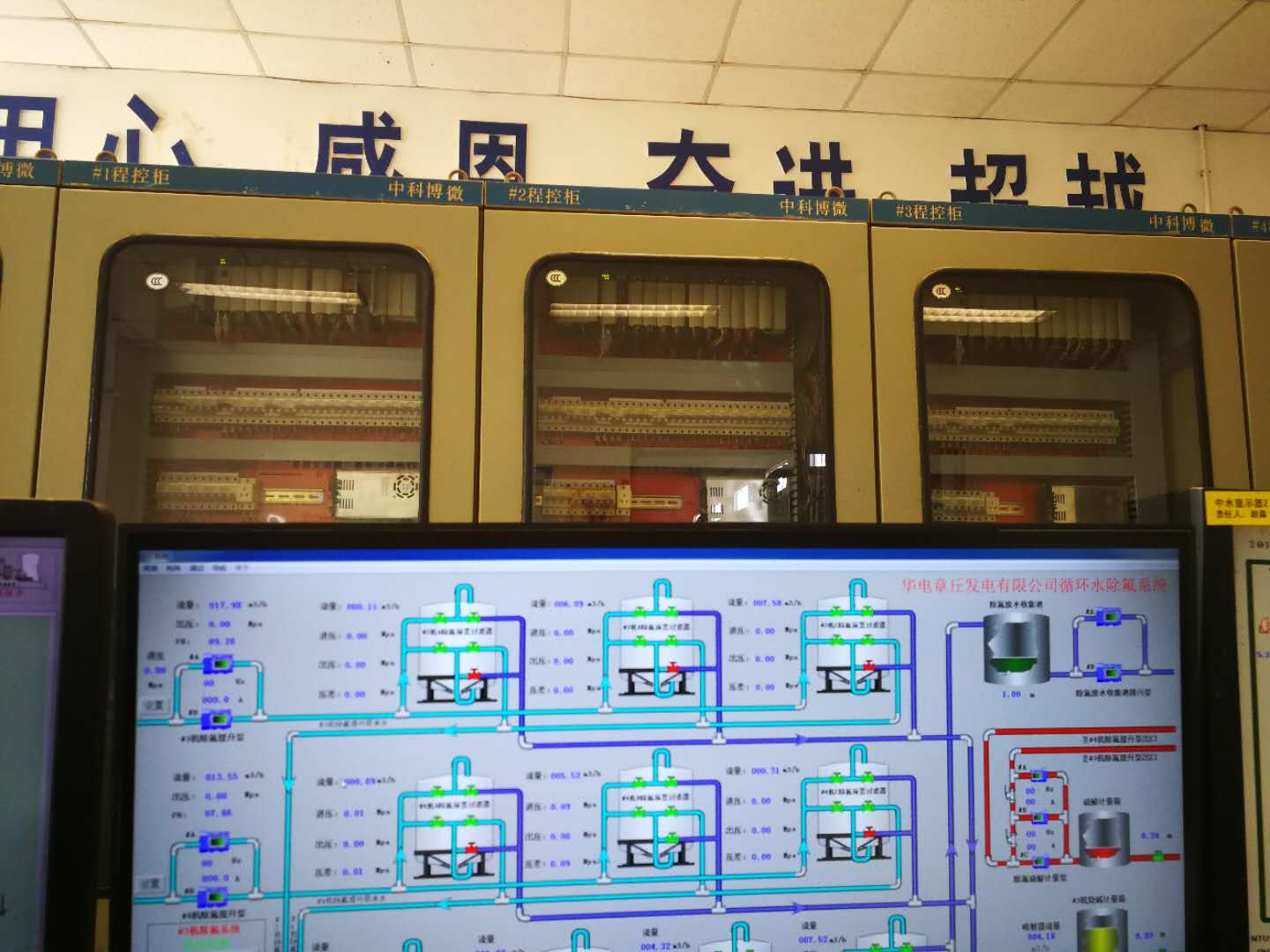 千台计算机主机配置大揭秘：规划需求如何精准把控？  第4张