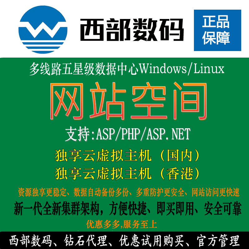 IT工程师亲授：如何选择主机配置，性能提升不是梦  第6张