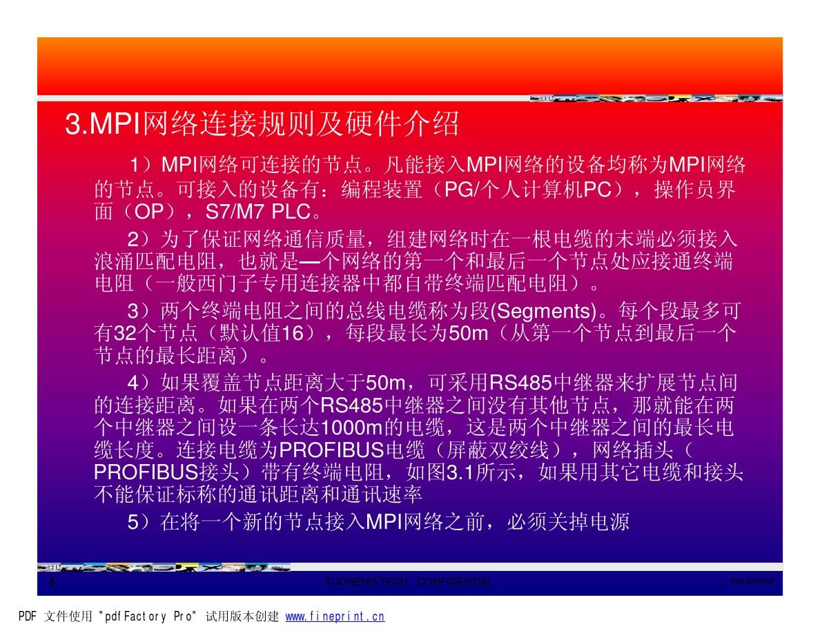 5G手机值得购买吗？从4G到5G，速率延迟对比揭秘  第4张